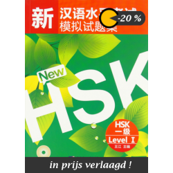 Simulated Tests of the New HSK (HSK Level I)