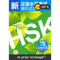 Simulated Tests of the New HSK (HSK Level II)