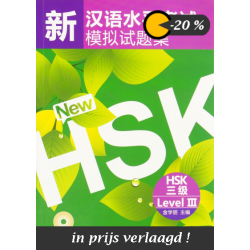 Simulated Tests of the New HSK (HSK Level III)