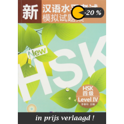 Simulated Tests of the New HSK (HSK Level IV)