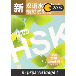 Simulated Tests of the New HSK (HSK Level VI)