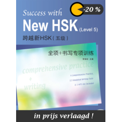 Succes with New HSK (Level 5) - Comprehensive practice + Writing
