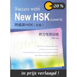 Succes with New HSK (Level 5) - Listening