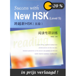 Succes with New HSK (Level 5) - Reading