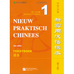 Nieuw Praktisch Chinees - 3de editie - Tekstboek 1 - Nederlands