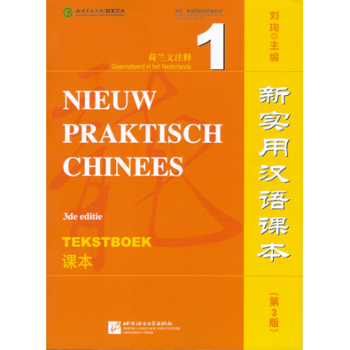 Nieuw Praktisch Chinees - 3de editie - Tekstboek 1 - Nederlands