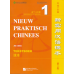 Nieuw Praktisch Chinees - 3de editie - Set 1 - Nederlands