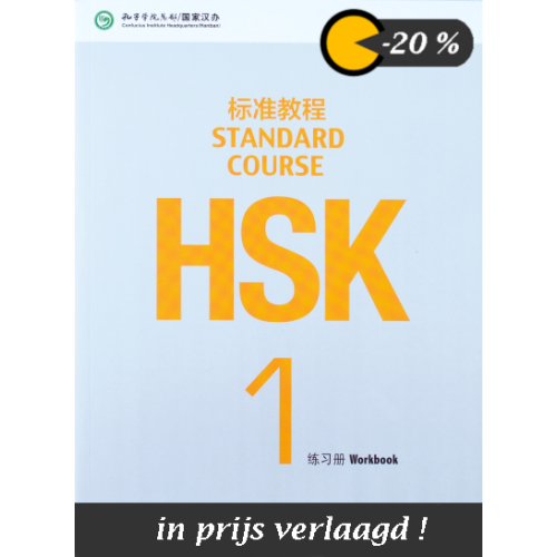 Standard Course HSK Level 1 werkboek