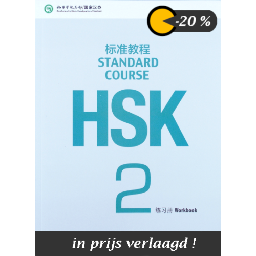 Standard Course HSK Level 2 werkboek