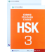Standard Course HSK Level 3 set