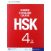 Standard Course HSK Level 4上 set