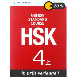 Standard Course HSK Level 4上 tekstboek