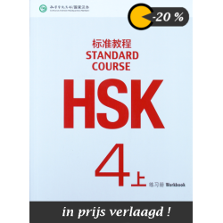 Standard Course HSK Level 4上 werkboek