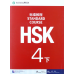 Standard Course HSK Level 4下 set