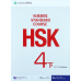 Standard Course HSK Level 4下 set