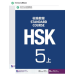 Standard Course HSK Level 5上 set