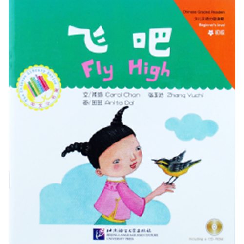 Chinese Library Series - Beginner's level - Fly High