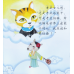 Chinese Library Series - Beginner's level - Miss Mouse