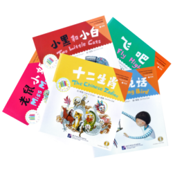 Chinese Library Series - Beginner's level - Set