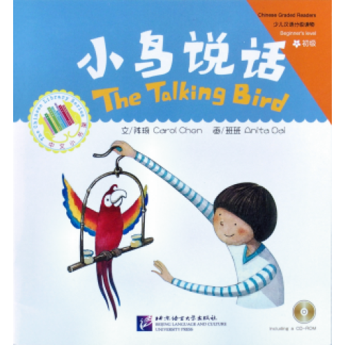 Chinese Library Series - Beginner's level - The Talking Bird