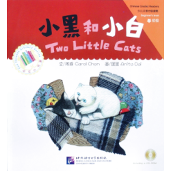 Chinese Library Series - Beginner's level - Two Little Cats