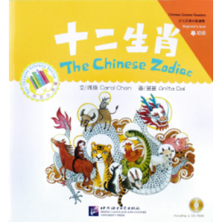 Chinese Library Series - Beginner's level - The Chinese Zodiac