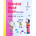 Chinese Made Easy for Kids vol.1 - Set