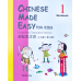 Chinese Made Easy for Kids vol.1 - Set