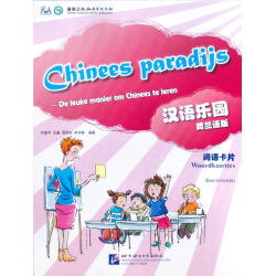Chinees Paradijs Basisniveau - Woordkaartjes