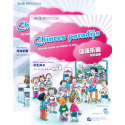 Chinees Paradijs Basisniveau - Set