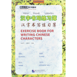 Exercise Book For Writing Chinese Characters