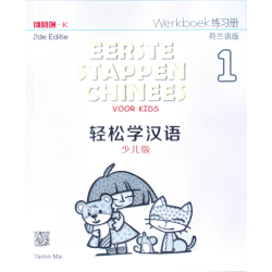 Eerste Stappen Chinees voor Kids vol.1 - Werkboek