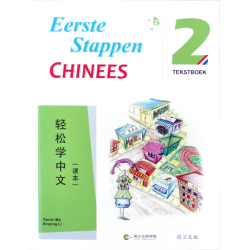 Eerste Stappen Chinees vol.2 - Tekstboek