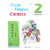 Eerste Stappen Chinees vol.2 - Set