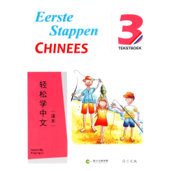 Eerste Stappen Chinees vol.3 - Tekstboek