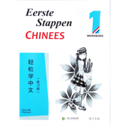 Eerste Stappen Chinees vol.1 - Werkboek
