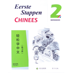 Eerste Stappen Chinees vol.2 - Werkboek