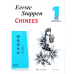 Eerste Stappen Chinees vol.1 - Set