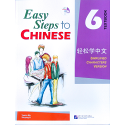 Easy Steps to Chinese vol.6