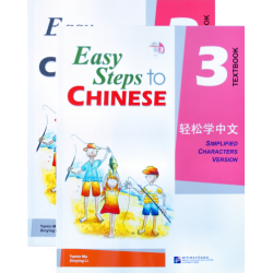 Easy Steps to Chinese vol.3 - Set