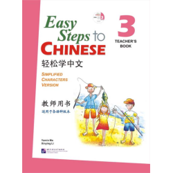 Easy Steps to Chinese vol.3 - Teacher's Book 教师用书