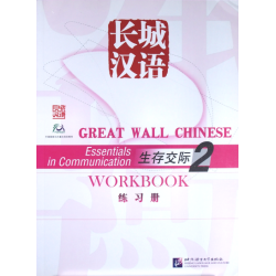 Great Wall Chinese - Workbook 2