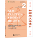 NPCR - 3de ed. - Set 2 + Chin. Char. Workbook