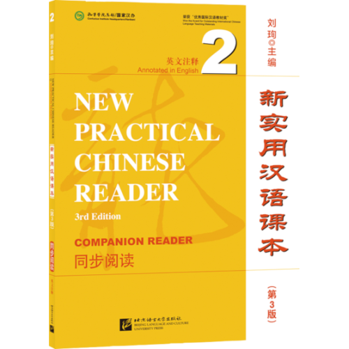 New Practical Chinese Reader - 3de editie - Companion Reader 2