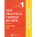 New Practical Chinese Reader - 3de editie - Set 1