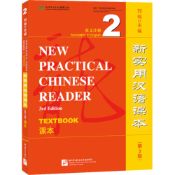 New Practical Chinese Reader - 3de editie - Textbook 2