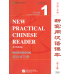 New Practical Chinese Reader - 3de editie - Set 1