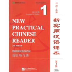 New Practical Chinese Reader - 3de editie - Workbook 1