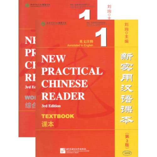 New Practical Chinese Reader - 3de editie - Set 1