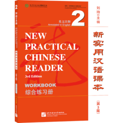 New Practical Chinese Reader - 3de editie - Workbook 2